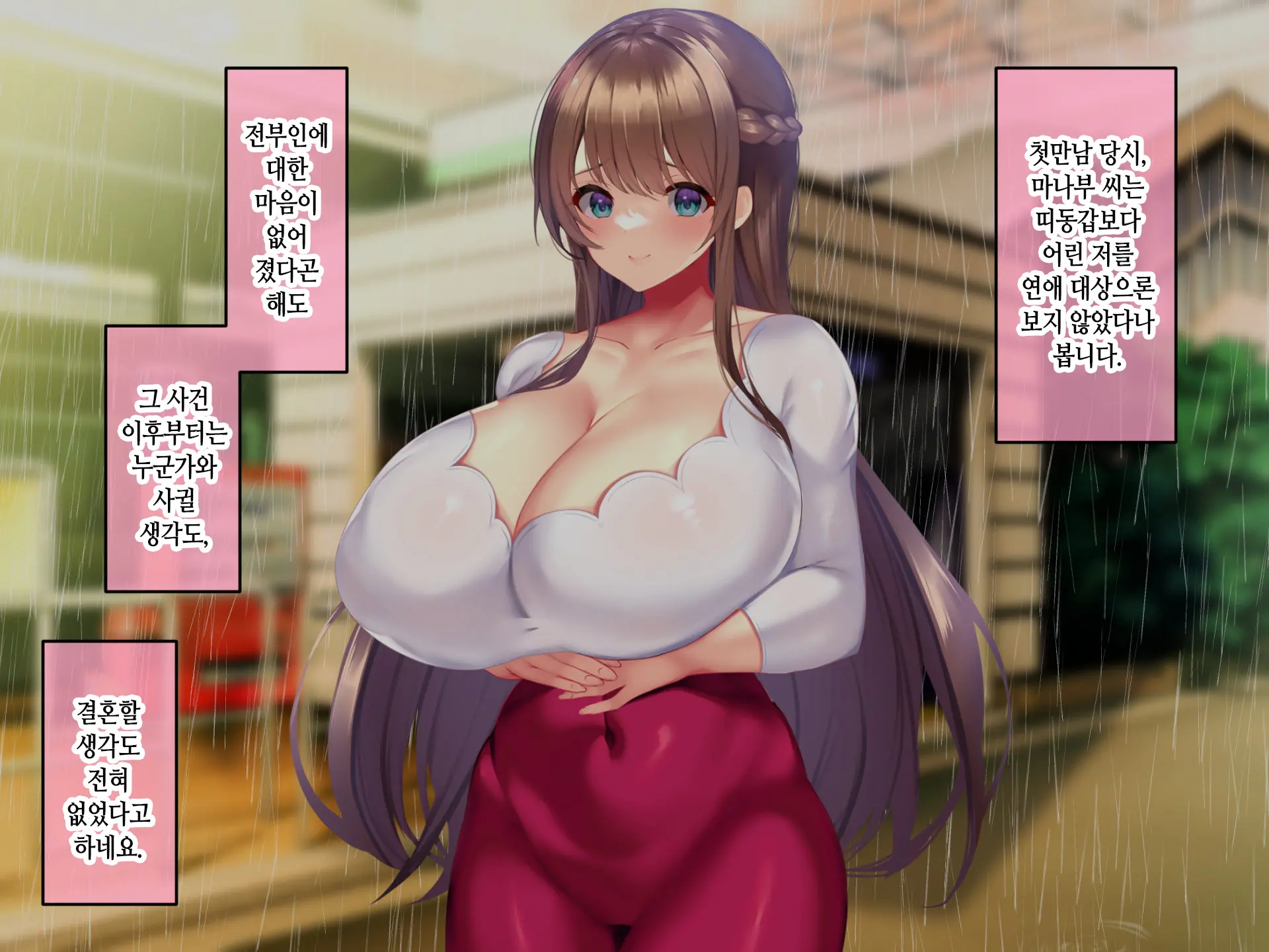 Kyonyuu Sugiru Bijin Gibo Sumire-San 25-Sai Ni Yoru Netorase Dosukebe Nettori Yuuwaku Ni, Doutei Dekachin Mochi Musuko No Ore Wa Aragaeru No Ka!?